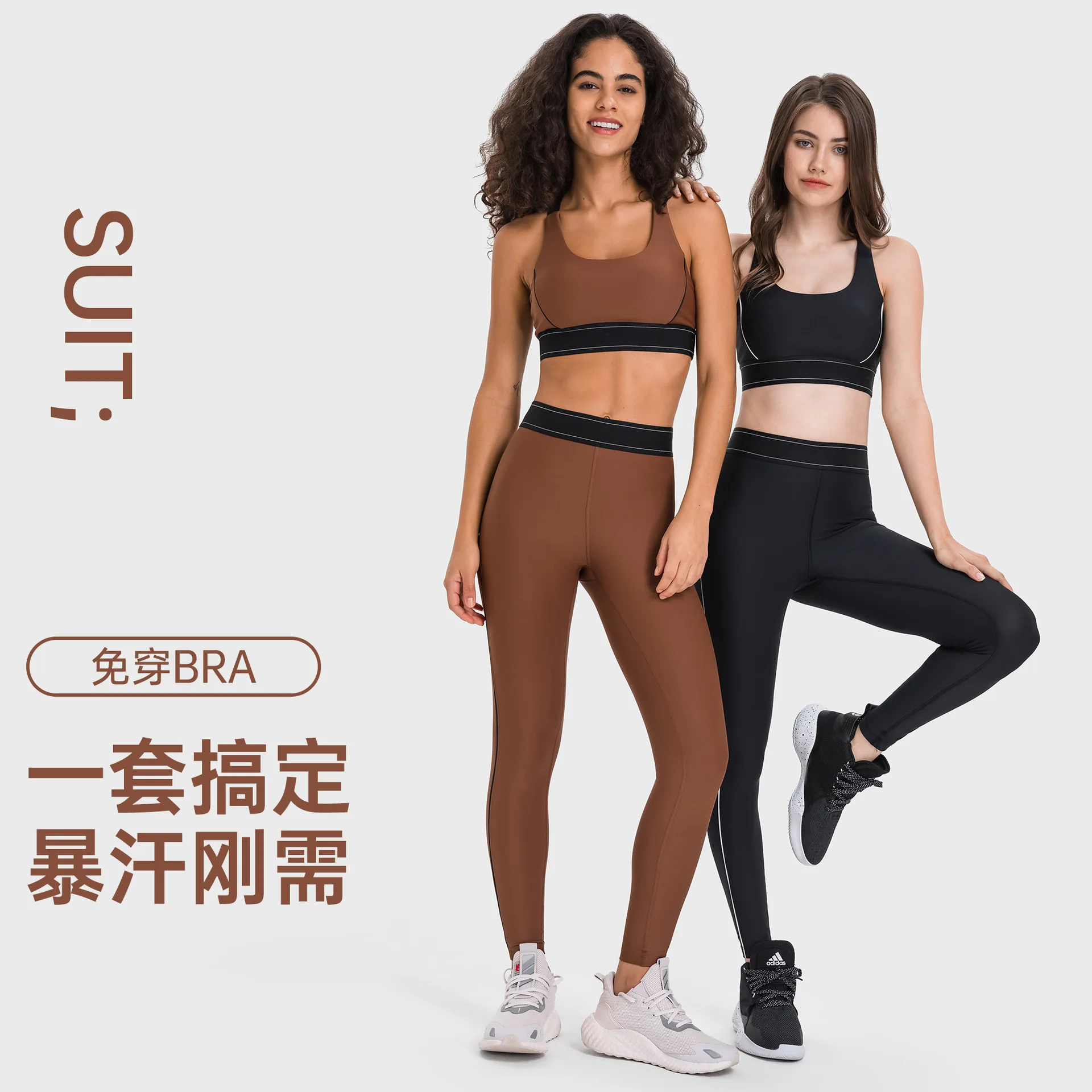 Bra-Free Workout Set: Skin-Like, Highly Stretchy Yoga Tank Top and High-Waisted Leggings—Two-Piece Set for Pilates and Running