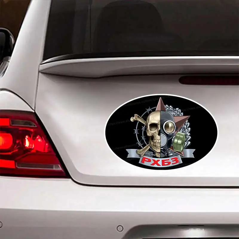 

Наклейка на авто с символикой РХБЗ - Car Sticker Waterproof Vinyl Decal on Bumper Rear Window Laptop Stickers SH1109
