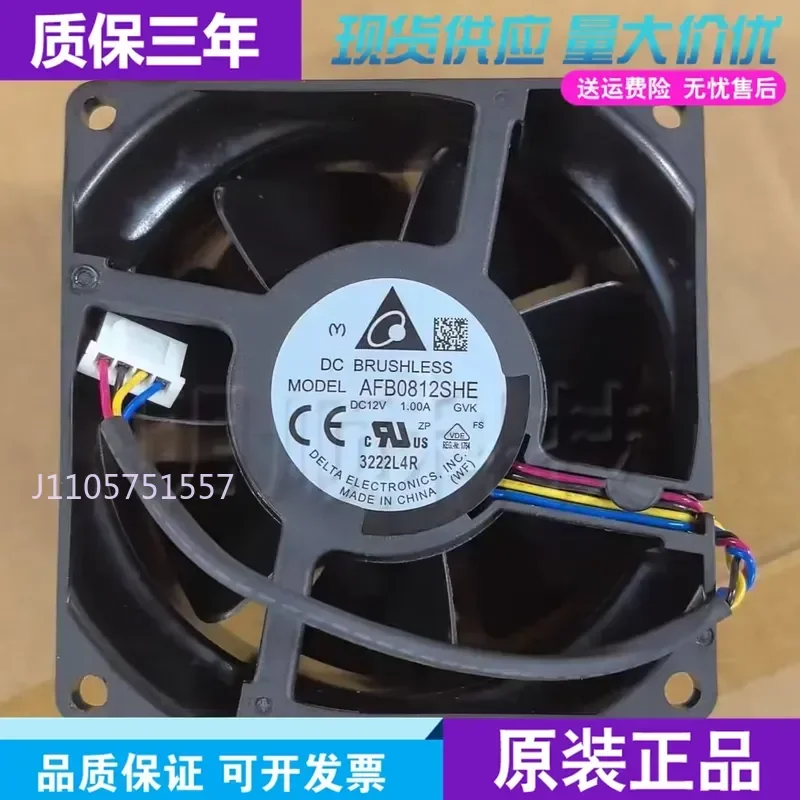 New Delta 8038 AFB0812SHE 8CM 12V 1.00A Chassis DC Cooling Fan for High Air Volume