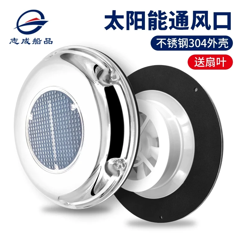 Solar Air Vent Caravan Boat Exhaust Intake Fan Deck Ventilator W/ Battery Switch Solar Powered Ventilators RV Boat Cabin Intake