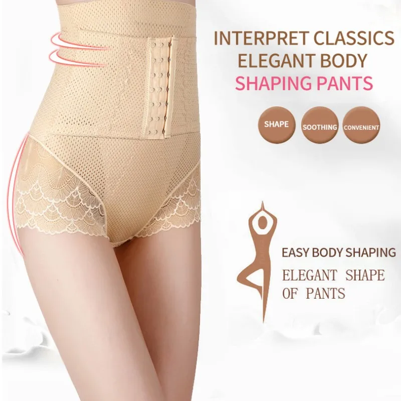 

Waist Trainer Body Shaper Slimming Sheath Woman Flat Belly Panties Postpartum Tummy Control Underwear Butt Lift Pants