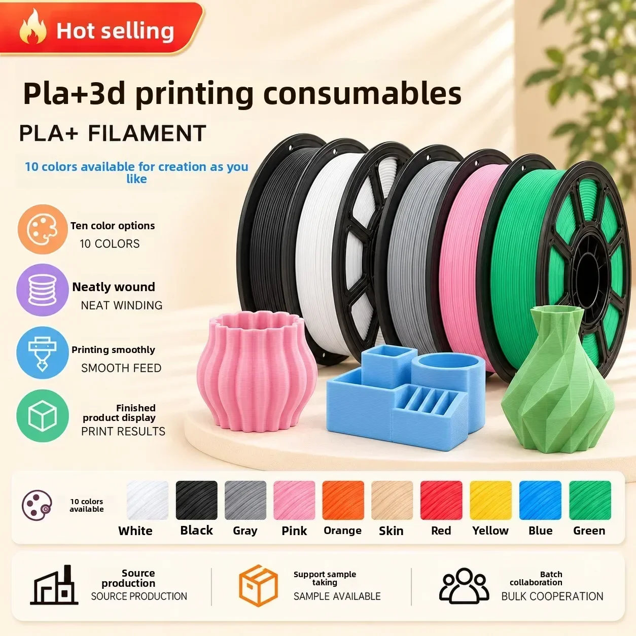 PLA high speed 3D printer general consumables source factory 1kg high toughness 1.75mm wire diameter printing consumables