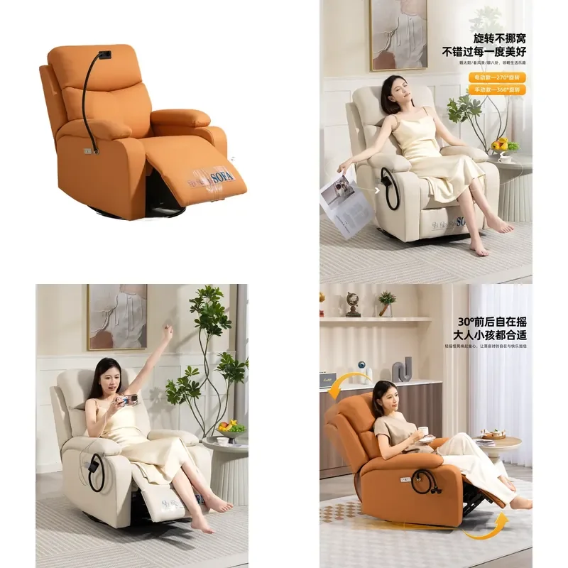 Electric Recliner Sofa Chair with Massage Function Single Lazy Couch for Living Room Computer Gaming First Class Leisure