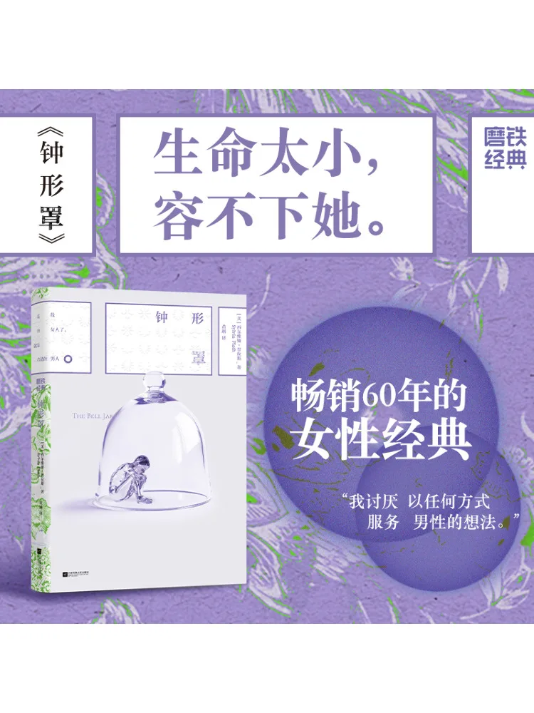 

Book-Winshare Bell Shape Cover
