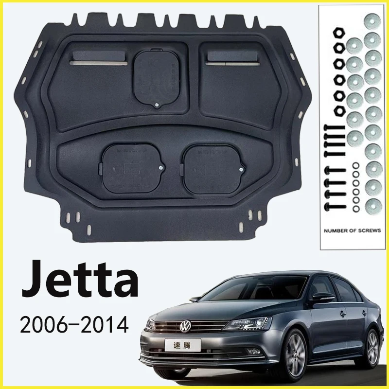 

Черный щит от брызг под двигатель для Volkswagen Jetta 2006-2014