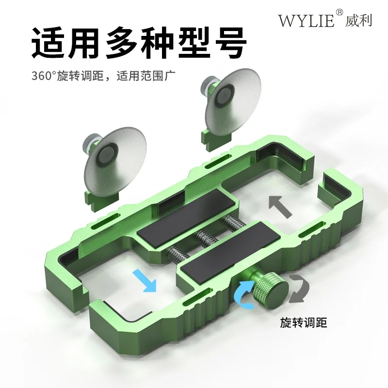 Multifunctional Mobile Phone Universal Clamp Fixture Disassemble Opener Rear Cover Glass removal Metal Clamping Repair Tool
