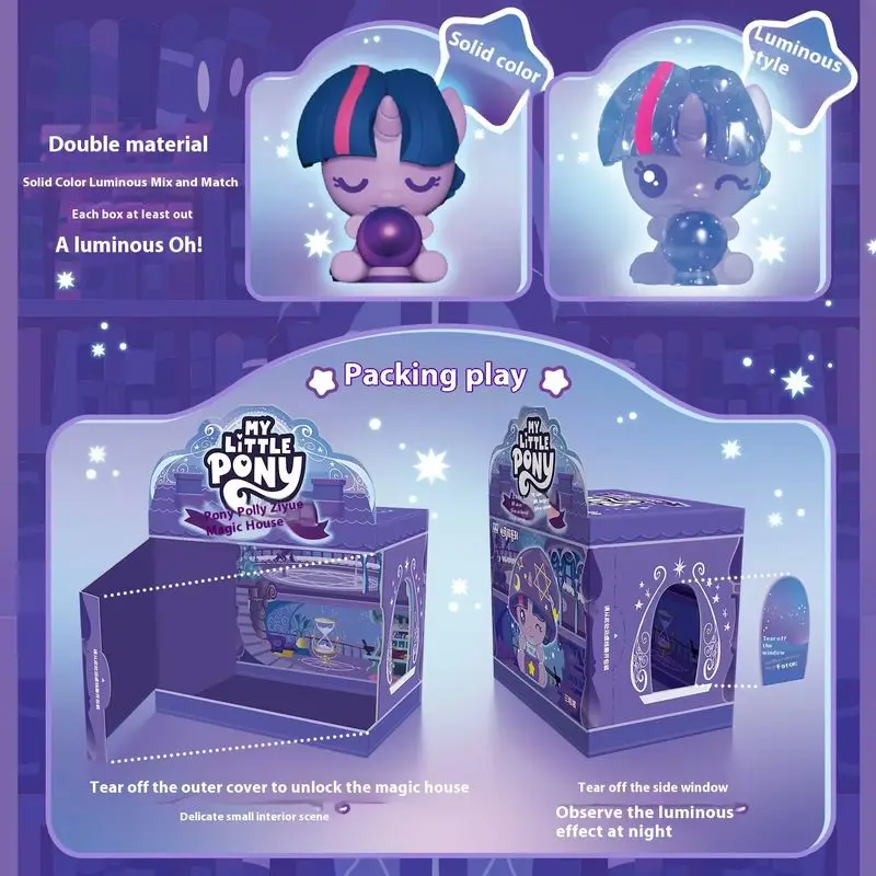 My Little Pony фиолетовый Joy Magic House ночник слепая коробка детская коллекция аниме игрушки милый подарок для девочек