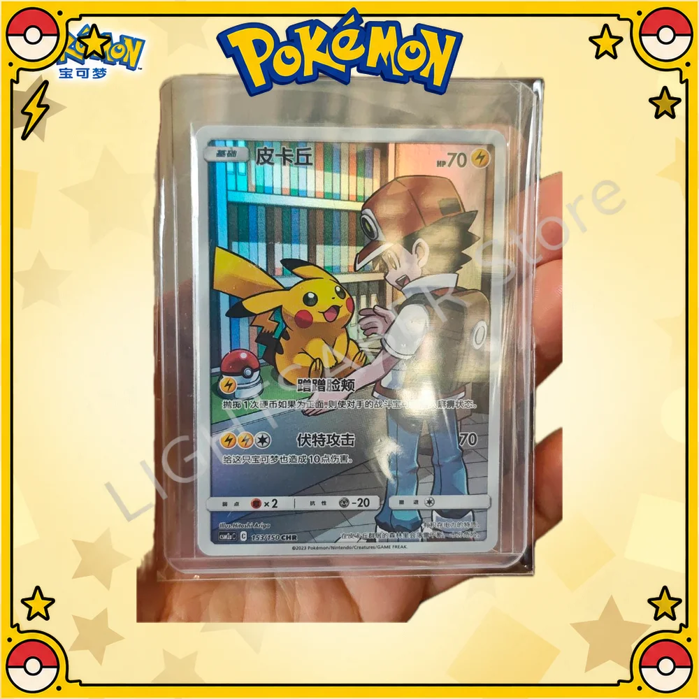 pokemon-ptcg-interwoven-radiance-pikachu-chr-csm2ac-153-versione-cinese-semplificata-carta-singola-da-collezione-originale