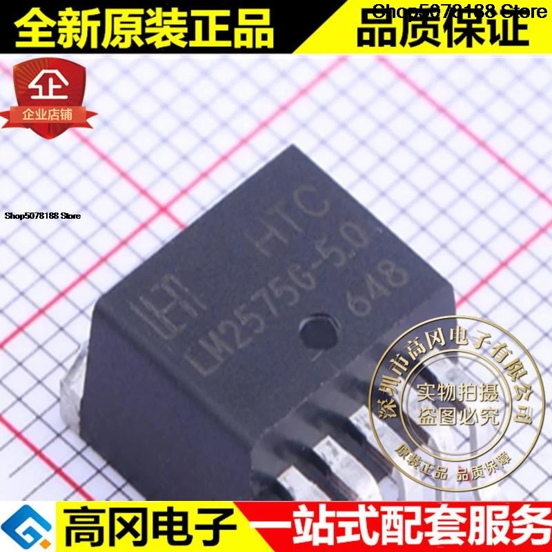 5PCS LM2575GR-5.0 TO-263-5 LM2575G-5.0 HTC 5V 1A  DC-DC