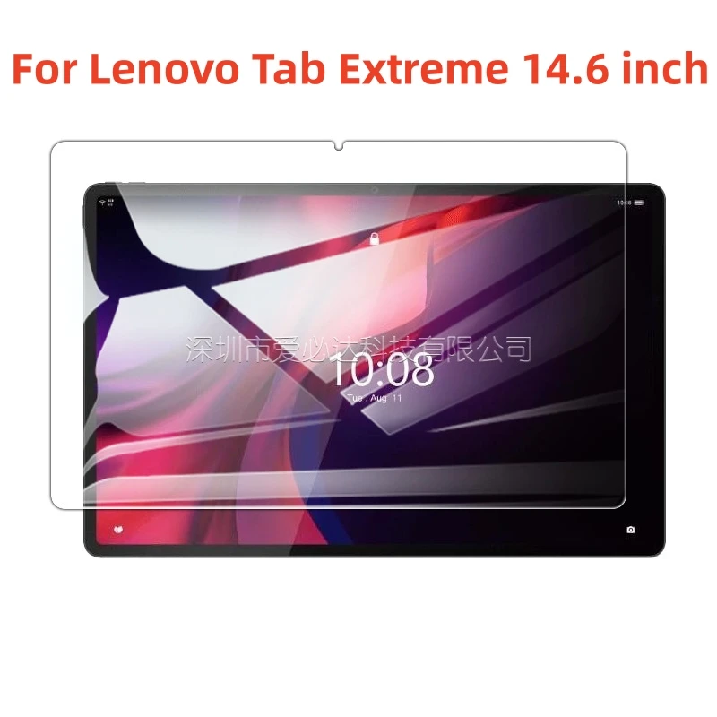 9H 0.3mm tablet Tempered Glass For Lenovo Tab Extreme 14.6 inch Screen Protect Cover Guard Glass Fim