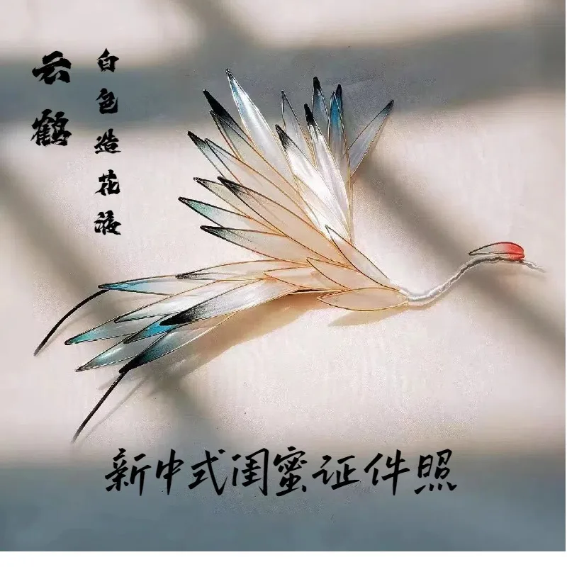 Original Handmade Crane Floral Liquid Hair Clip Vintage Hanfu Hair Accessory for Women Photography Makeup Styling Decoration