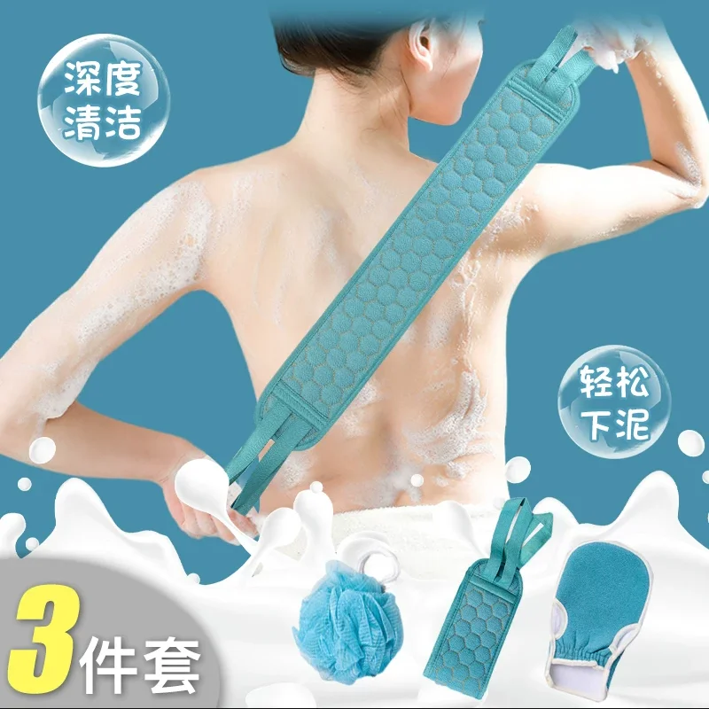 3pcs/set Body Cleaning Washcloth Bath Gloves Brush Home Bath Shower Ball Back Scrubber Set Exfoliating Skin Towel Bath Gloves