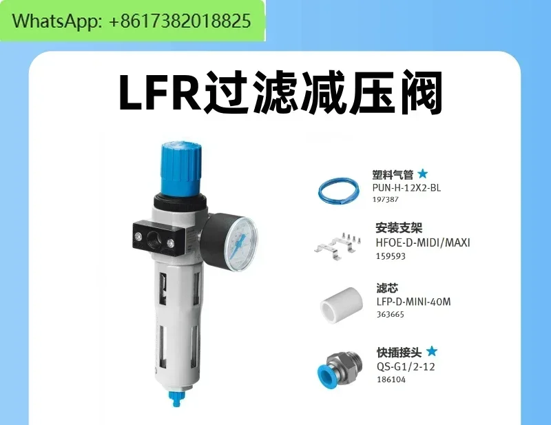 

New filter regulator LFR-1/2-D-MIDI-MPA 8002260 pneumatic with pressure gauge