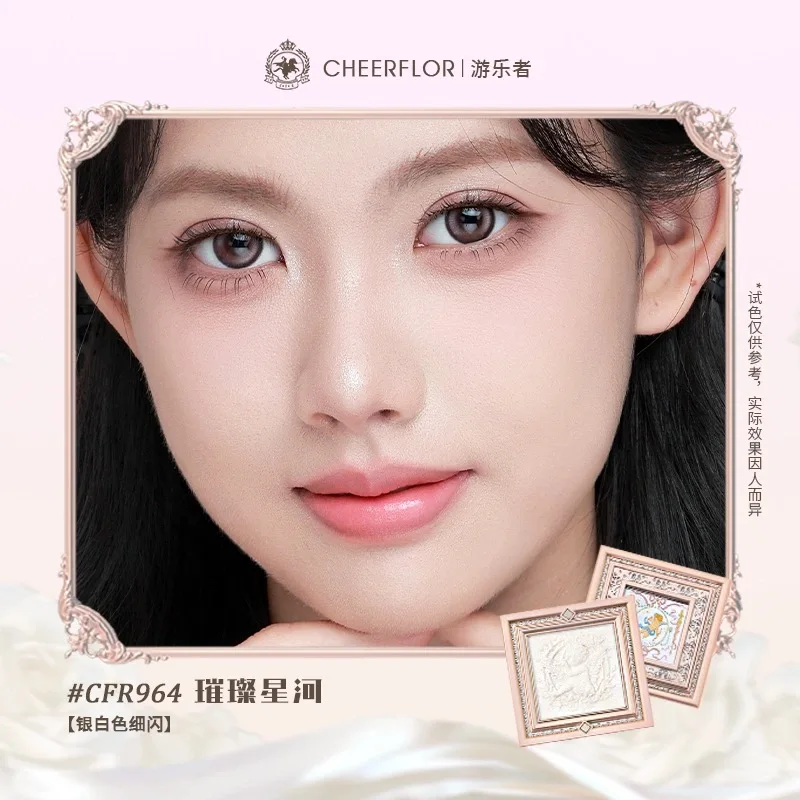 CHEERFLOR 천사 액자 시리즈 하이라이트 쉬머 글리터 릴리프 조각 자연스럽고 섬세한 메이크업 팔레트