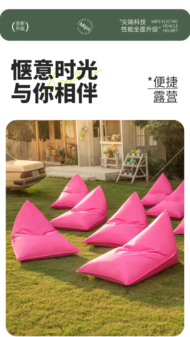 Lazy Sofa Outdoor Single Recliner Camping Lunch Break Bean Bags Internet Celebrity Bar Outdoor Picnic Sleeping Couch