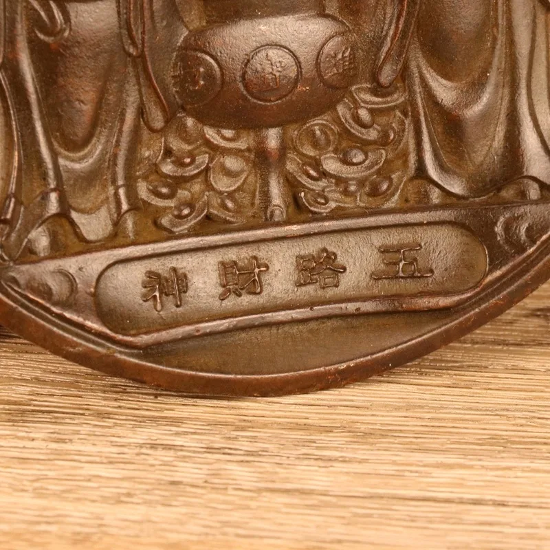 Brass relief antique Five Gods of Wealth plate, a gift for business openings and housewarmings, decorative item, home decor, and