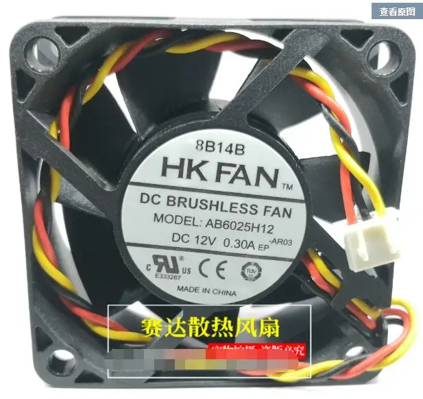 HK FAN AB6025H12 DC 12V 0.3A 60x60x25mm 2-Wire Server Cooling Fan