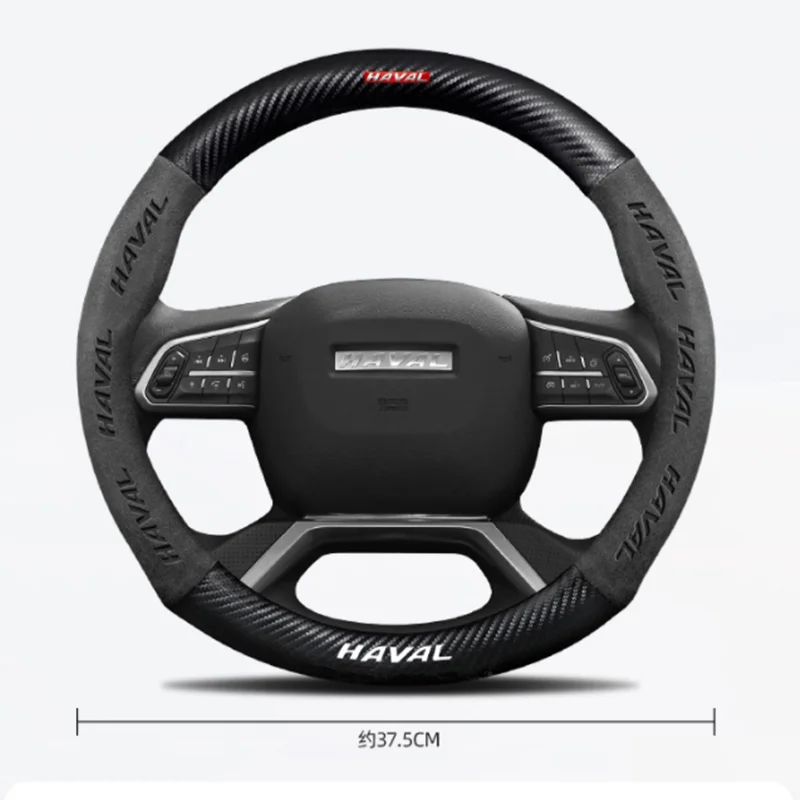 15 inch car suede steering wheel suede cowhide non-slip for haval f7 h6 f7 x h2 h3 h5 h7 h8 h9