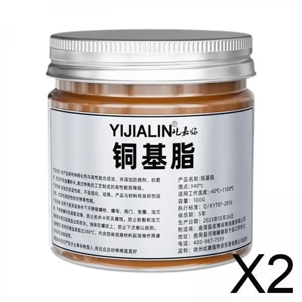 

Copper Based Thread Grease Anti Seize Lubricant Paste for Automotive Bearing Hub Gear Metal Parts