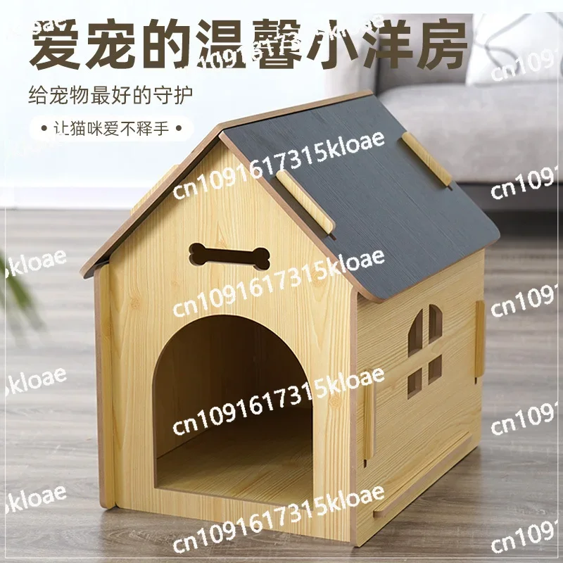 Removable wooden pet window chalet indoor outdoor access