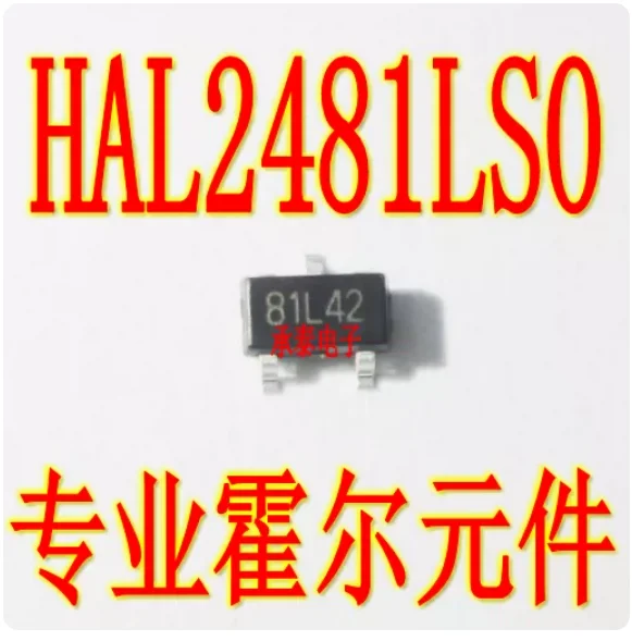 20PCS HAL2481HSO  HAL2481LSO  HAL2481LUA  Hall switch HAL2481HUA normally closed type magnetic output low non-magnetic high