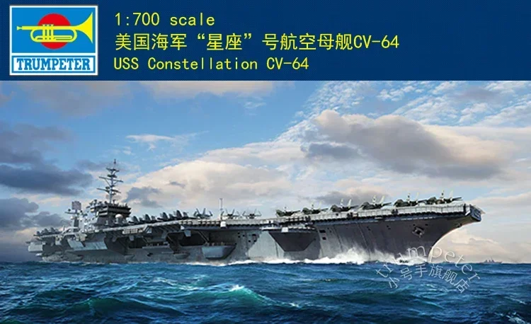 Trumpeter 06715 1/700 USS Constellation CV-64 Military Plastic Assembly Model