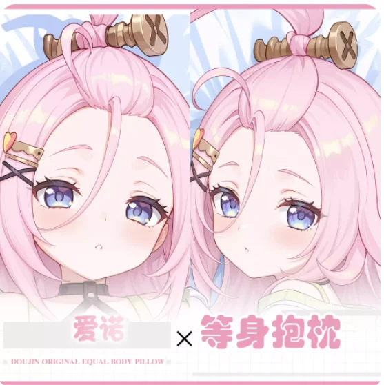 

Японское аниме Genshin Impact Aino, сексуальная дакимакура, обнимающая наволочка для тела, чехол для подушки отаку, постельные принадлежности QCMW