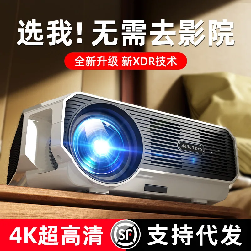 a4300pro projector home portable projection screen 1920*1080P commercial office conference projector wholesale