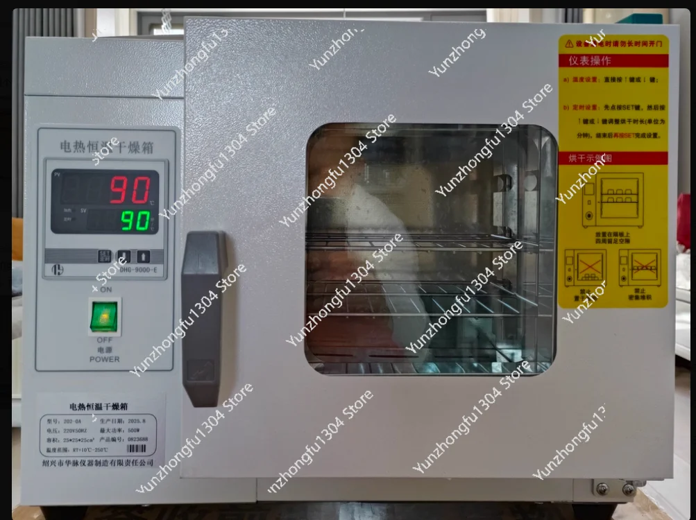 16L 2 Layer Constant Temperature Laboratory Industrial Digital Drying Cabinet Oven Food Dryer 500W 220V