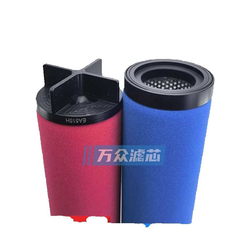 Replacement For Fusheng Dryer Compressed Air Precision Filter Element Aea515p Aea515u Aea515h