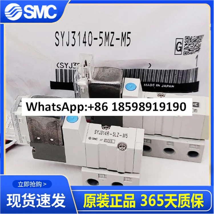 SMC solenoid valve SYJ3140/SYJ324M/SYJ314R-5LZ/5LOZ/5LZ/5G/6G/5MZ-M5-Q