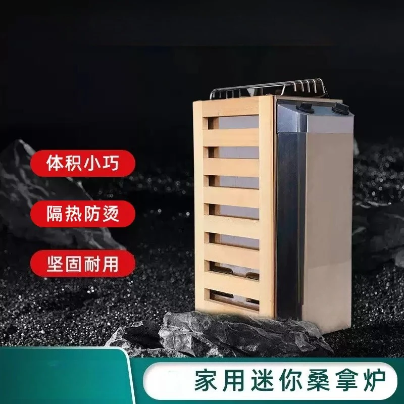 1pcs Electric Sauna Stove Stainless Steel Dry Heat Heater For Home Commercial Sauna