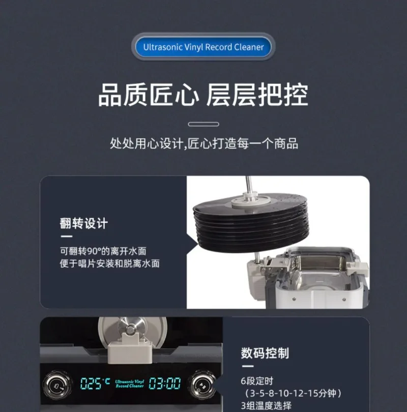 Vinyl Record Cleaning Machine, Ultrasonic LP Washer for 7-12 Inch Records, Auto Dry Anti Static Disc Cleaner
