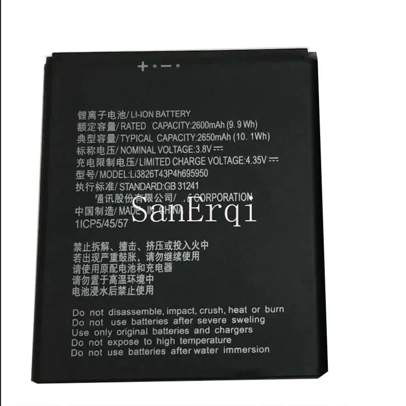 

3,8 В 2650 мАч Li3826T43P4h 695950 Аккумулятор для ZTE аккумулятор Аккумулятор Аккумулятор