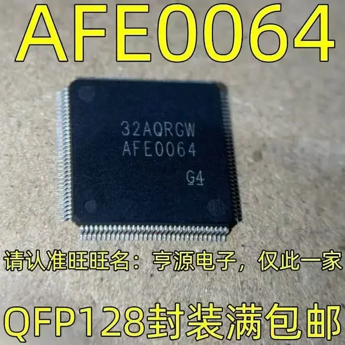 1-10PCS AFE0064 AFE0064IPBKR QFP128