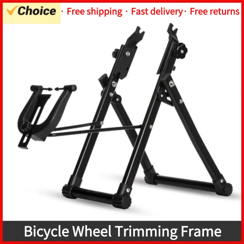 

Bicycle Wheel Trimming Frame Foldable Mountain Bike Wheel Correction Table Road Bicycle Repairing Home Machinery Repairing Tool