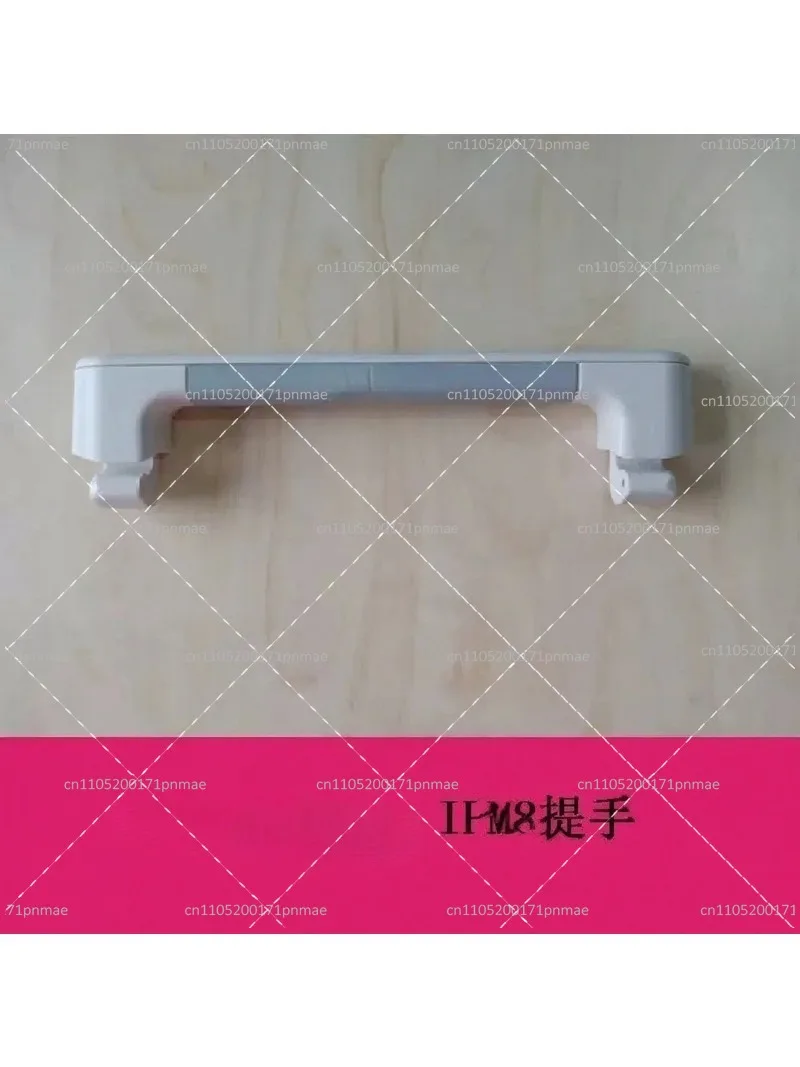 IPM8 IPM5 Rear Case Lift Handle Replacement Part