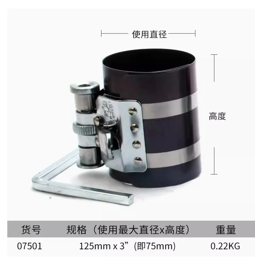 

BESTIR tool high strength spring steel piston ring compressor remover auto repair tool 125x3" 125x4" 175x3" 175x4" NO.07501