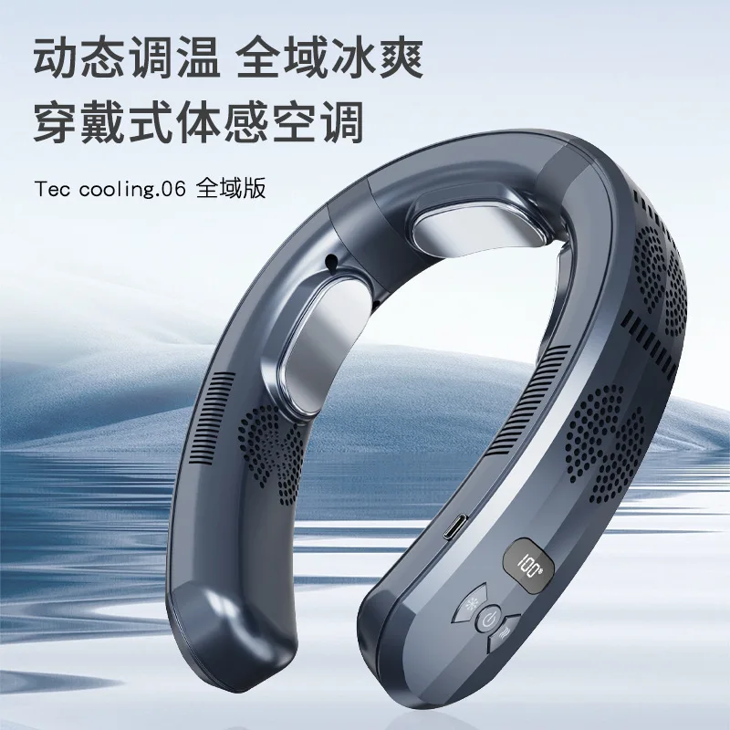 Semiconductor cooling fan intelligent constant temperature cooling and heating dual-use bladeless neck fan