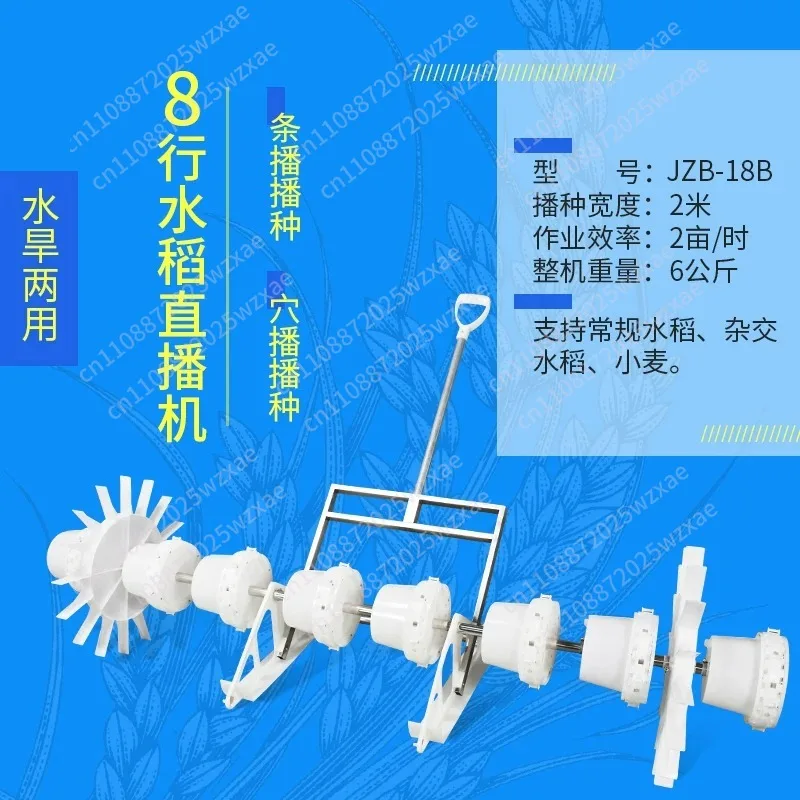 Modern color white farm Seeding Machine Hand-held Transplanting Tool Multifunction Paddy Planter Rice Drum Seeder