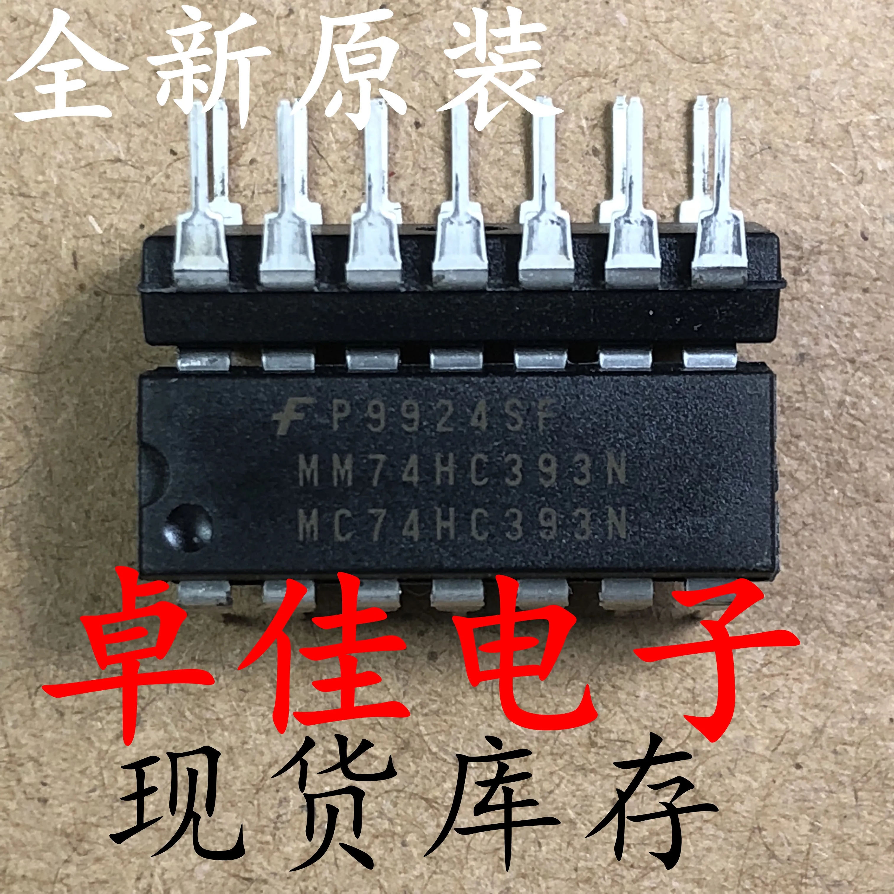 30Pcs Originele Nieuwe In Voorraad MM74HC393N