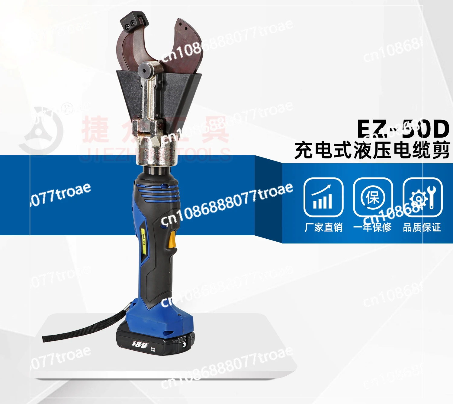 Rechargeable hydraulic cable cutting machine, 50mm lightweight cable cutting