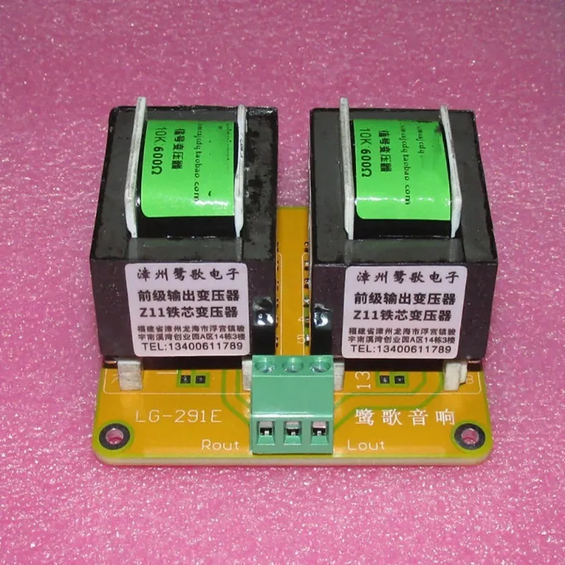 10K: 600Ω or 600Ω:10K 10HZ-30KHZ -0.5DB pre-stage single-ended, balanced output transformer, step-down transformer