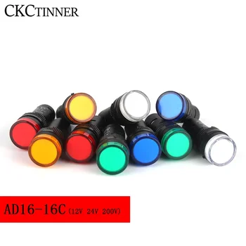 1pcs AD16-16C 16mm Panel Mount Signal Power Supply Indicator Light Led Light 12V 24V 220V Pilot Lamp Blue Green Red White Yellow