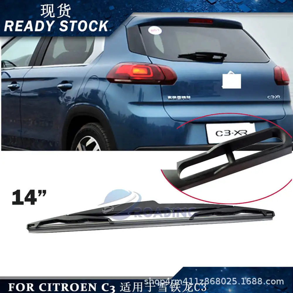 

Suitable for Citroen C3 rear window wiper car wiper blade universal wiper wiper arm blade