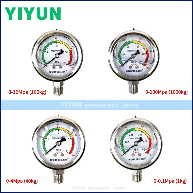 Pneumatic tool 0 -1Mpa1.6 4 6 10 16 25 40 60 100 Three-color pressure gauge Water Gas Oil Hydraulic Vacuum gauge