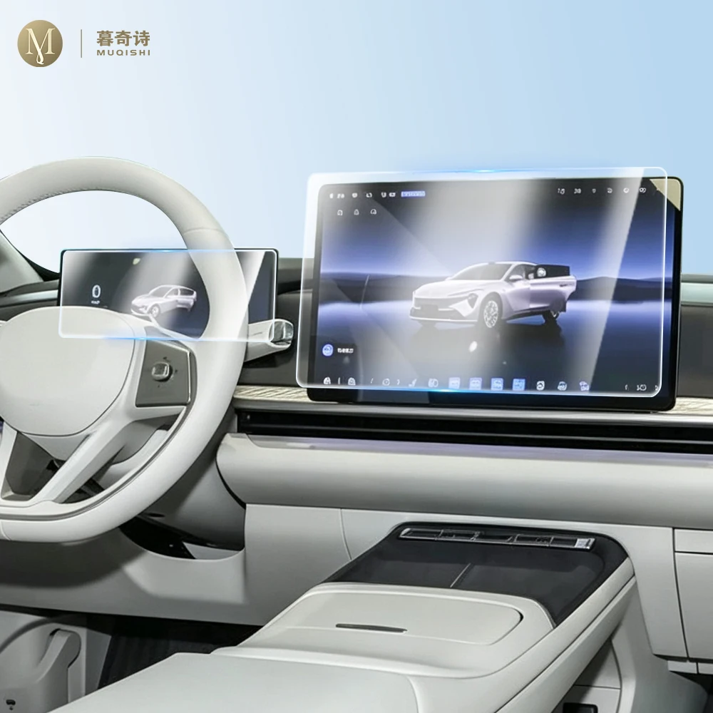 For Buick Electra L7/E7 2026Center Console GPS LCD Screen Protective Film Tempered Glass Film Anti Fingerprint Scratch Resistant