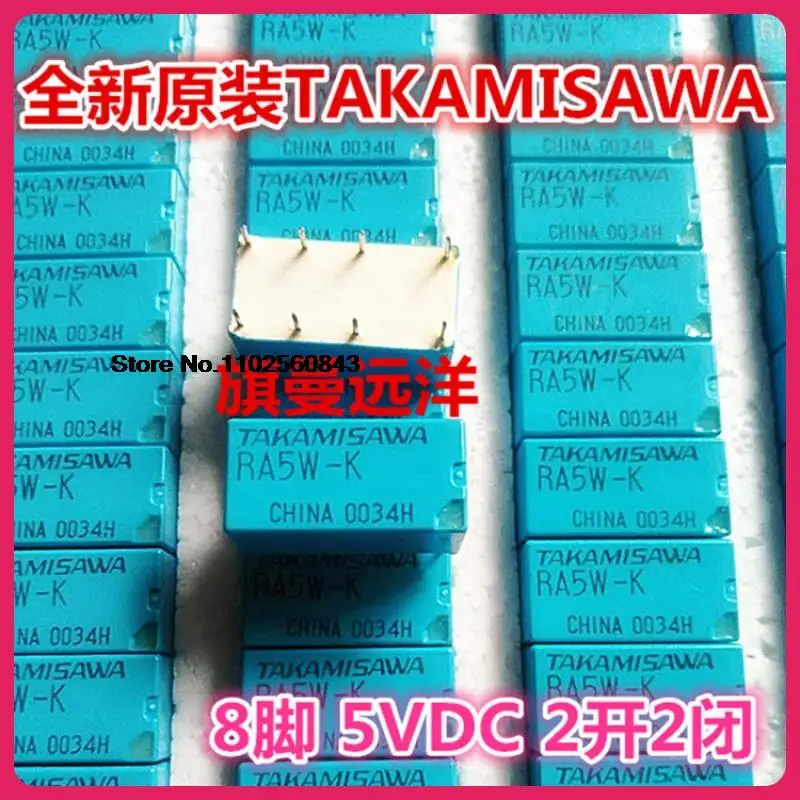 10PCS/LOT  RA5W-K TAKAMISAWA85VDC 5V  G6A-274P-234P-ST-US