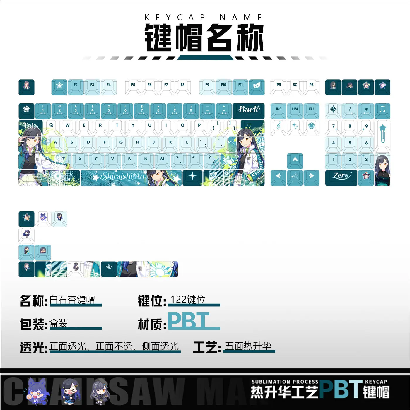 Shiraishi An 122 PBT Keycaps Project SEKAI DYE Sublimation Key Cover Cherry Cross MX Switch Key Caps for Mechanical Keyboard