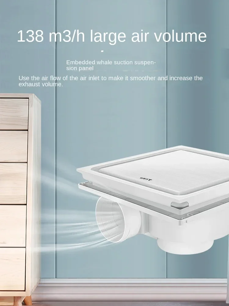 Emmet exhaust fan, bathroom ventilation fan, powerful silent exhaust fan, kitchen household integrated ceiling exhaust fan
